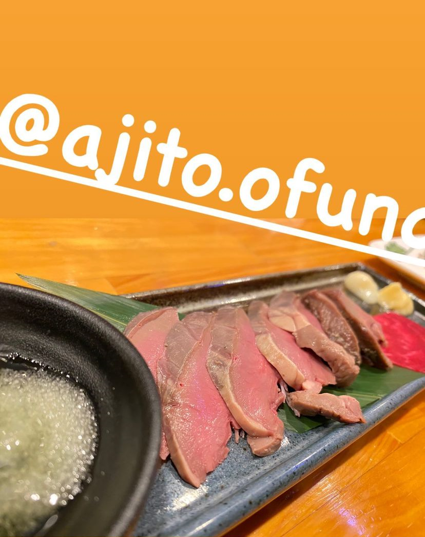 ハツ刺し
