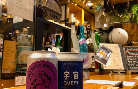 【新作麦酒🍺】地元酒場あじと
