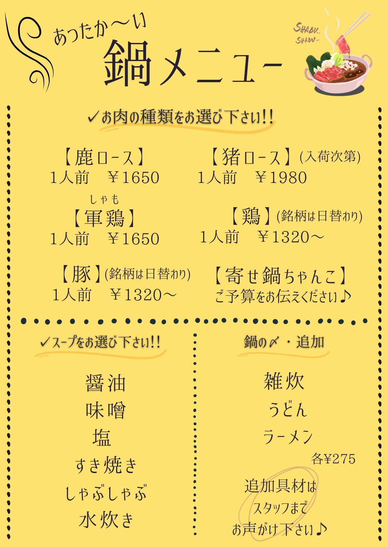 黄色 卵とベーコン 朝食 一般 レシピカード