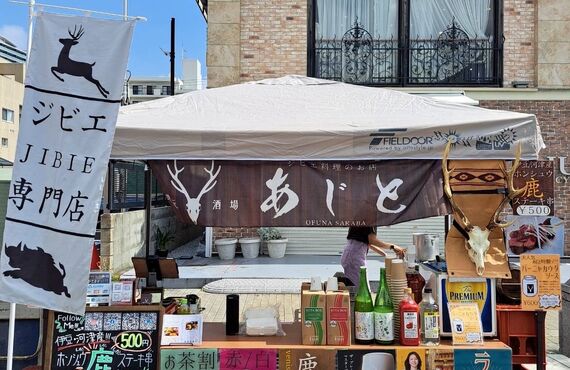 《大船祭り、沢山の方のご来店ありがとうございました🙇‍♀️✨🙏》地元酒場あじと