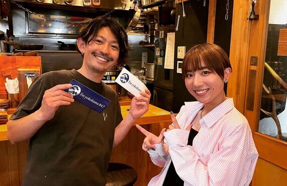 【飲食店応援団！SAVE&EAT！】地元酒場あじと