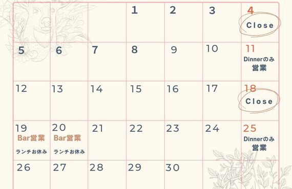 【6月の営業スケジュール📅】地元酒場あじと