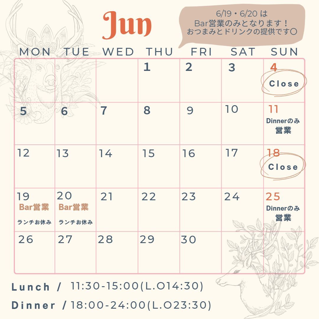 6月営業日カレンダー3