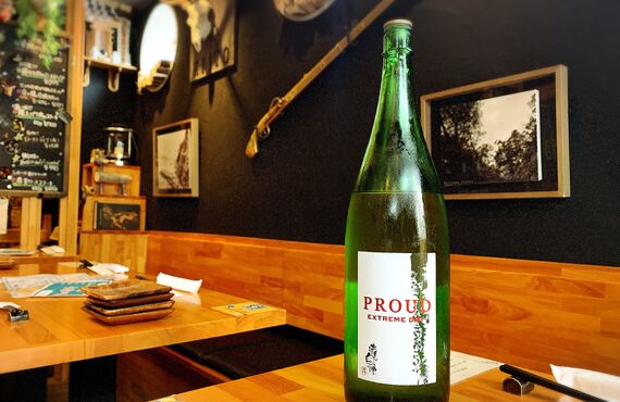 【新入荷日本酒🍶】地元酒場あじと