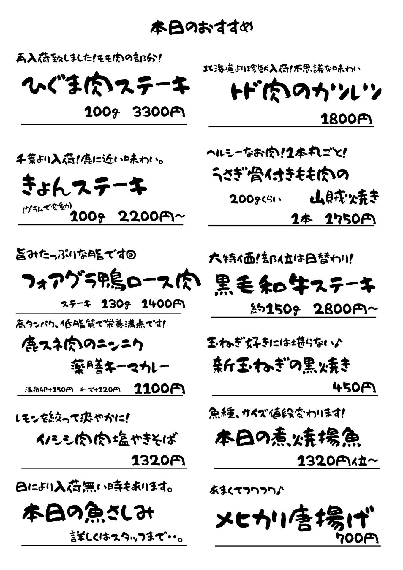 jpegおすすめ